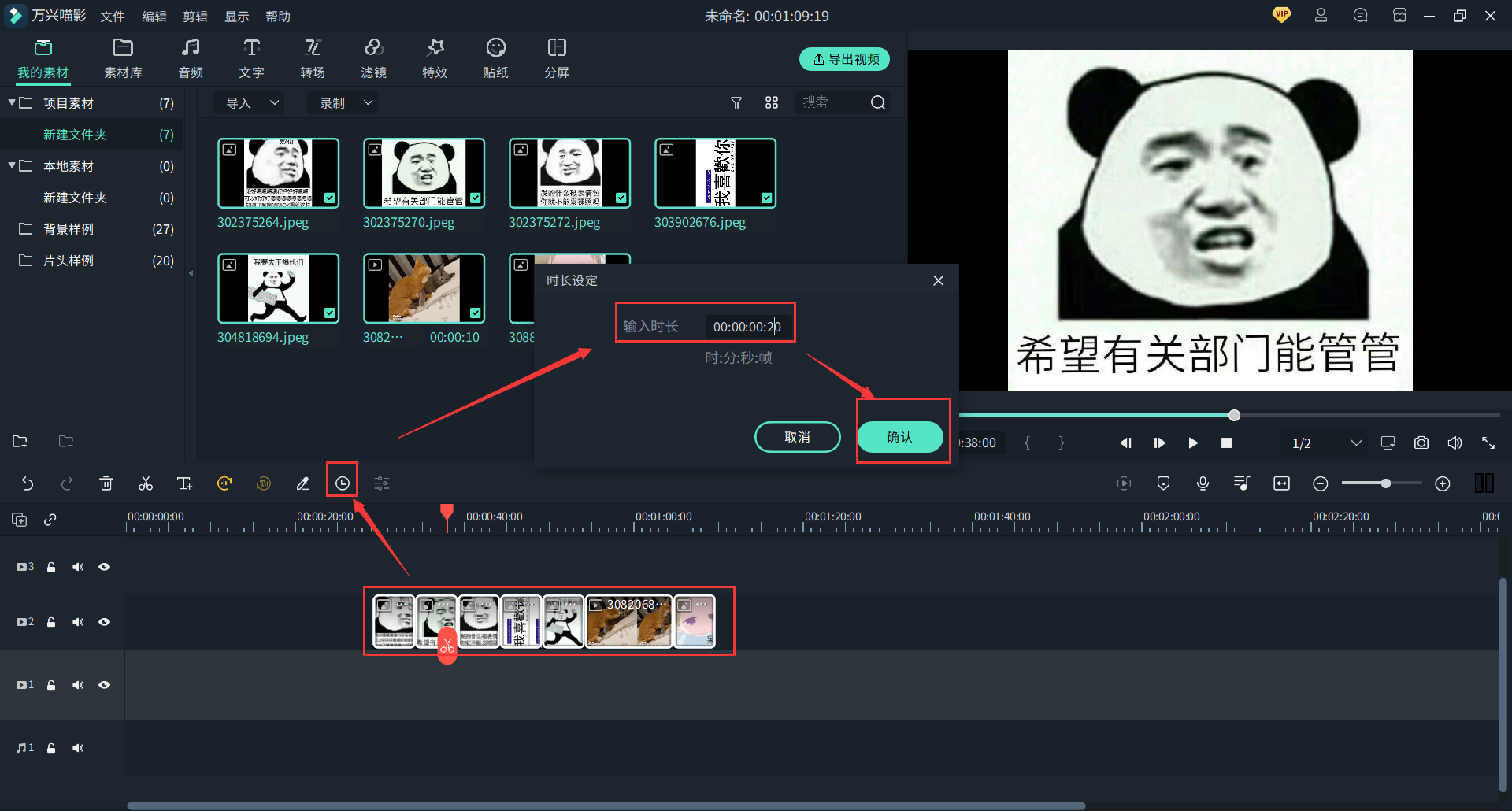 日韩免费视频观看喵影