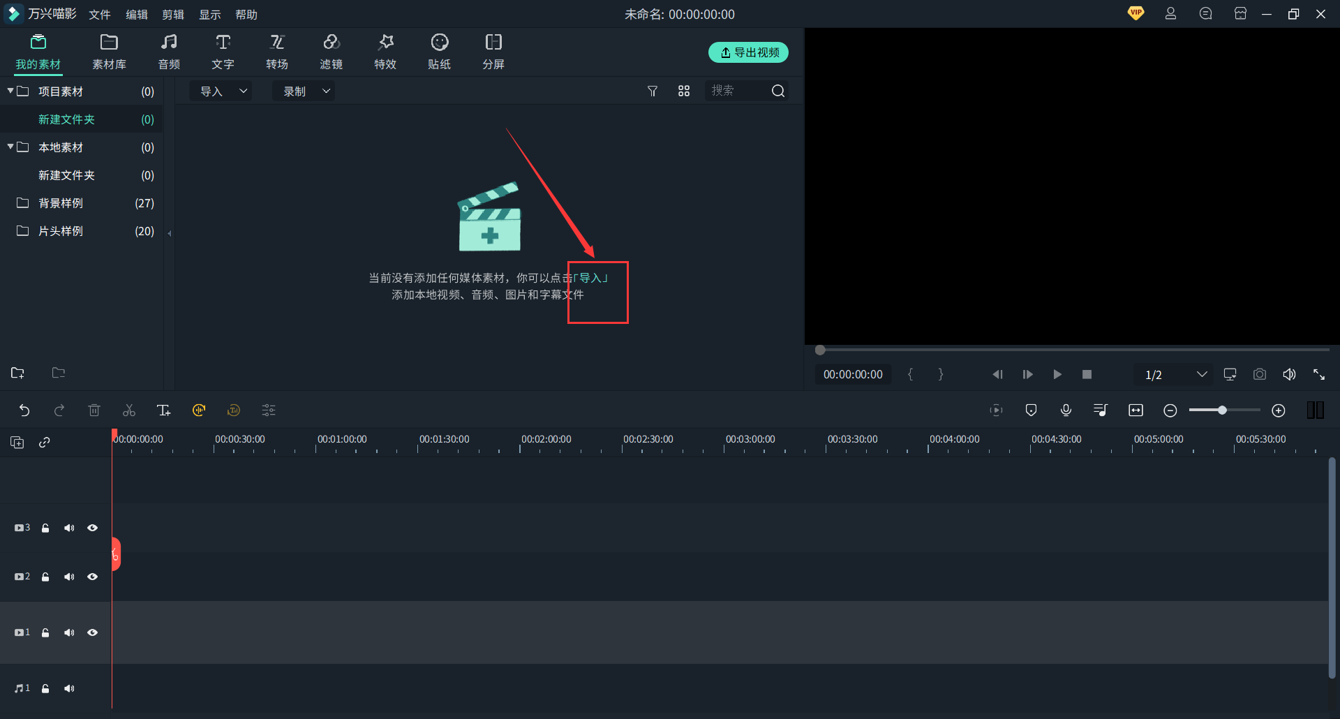 日韩免费视频观看喵影