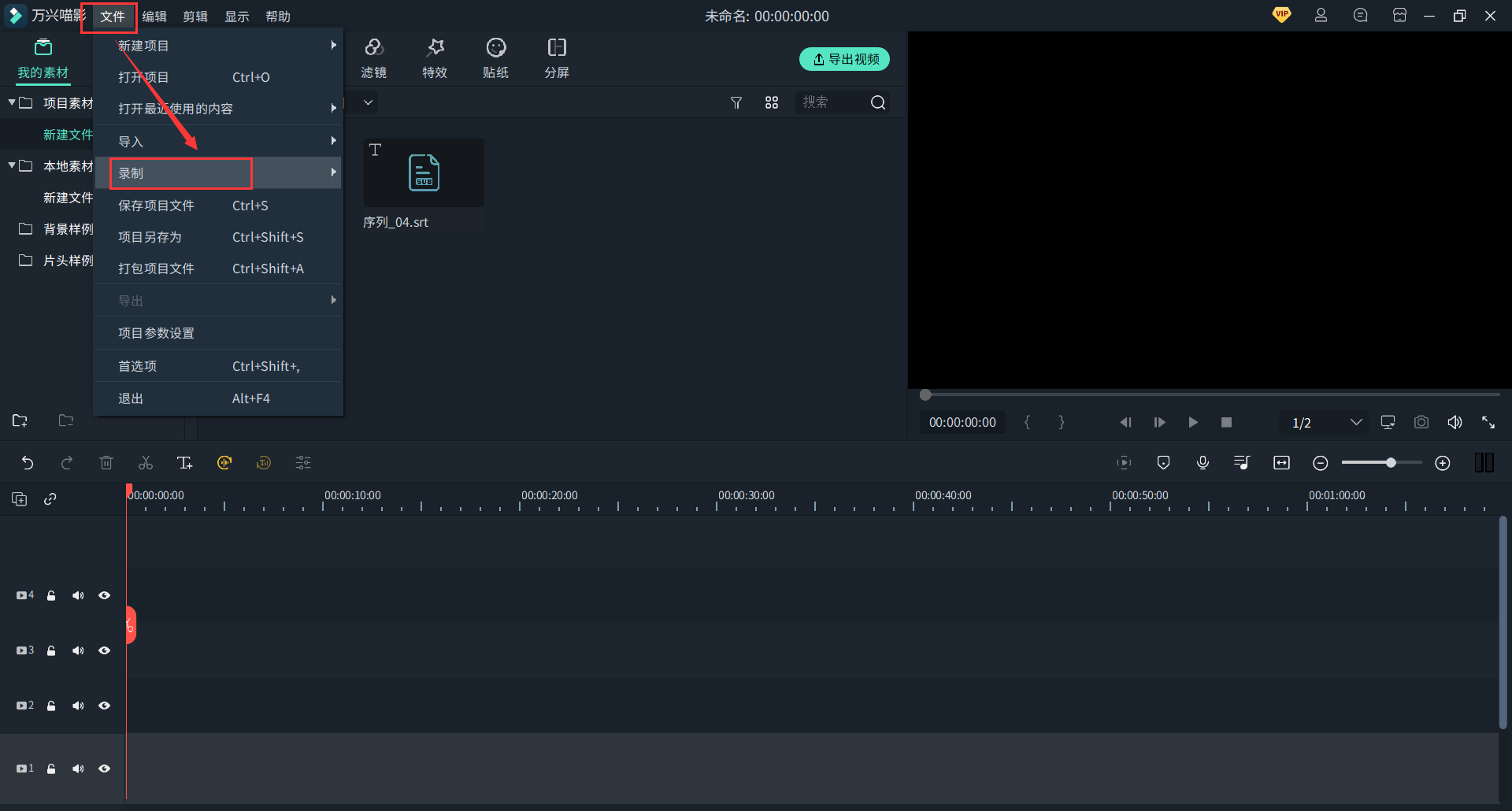 日韩免费视频观看喵影