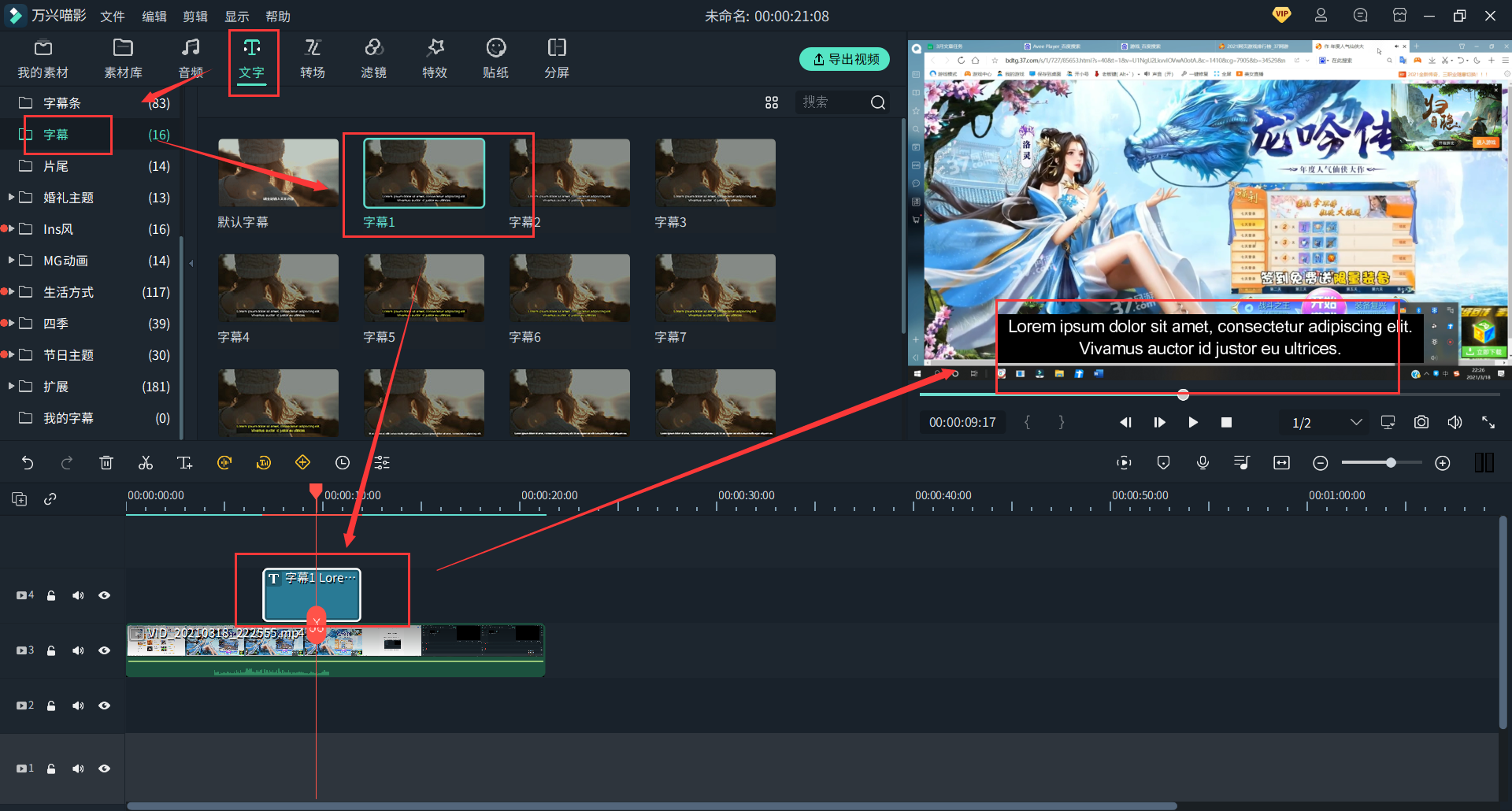 日韩免费视频观看喵影