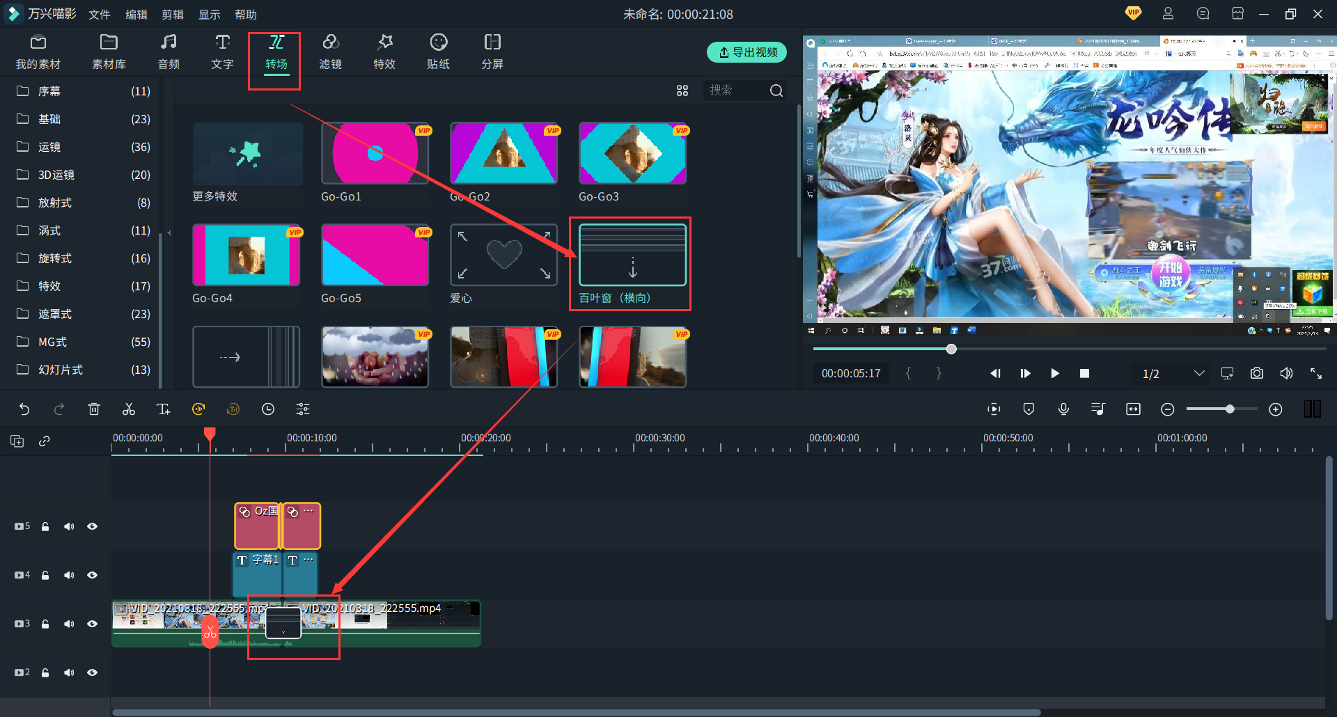 日韩免费视频观看喵影