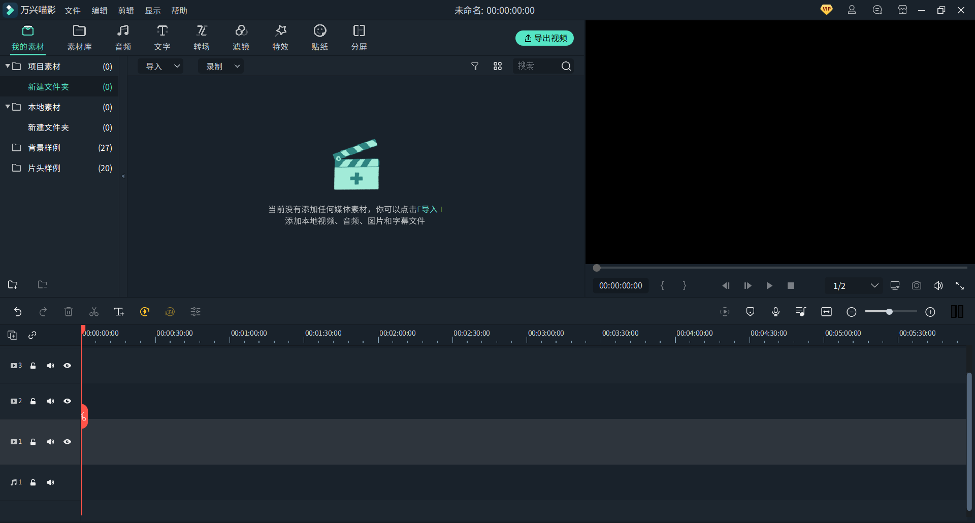 日韩免费视频观看喵影