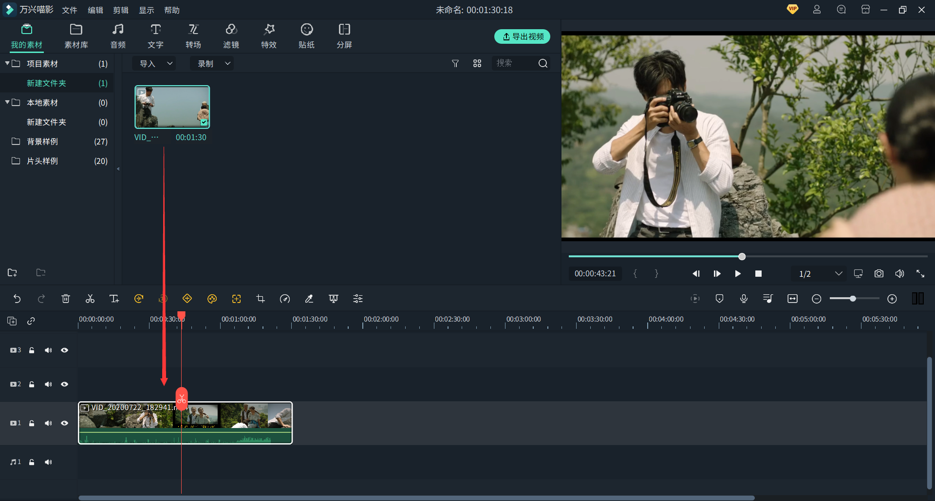 日韩免费视频观看喵影