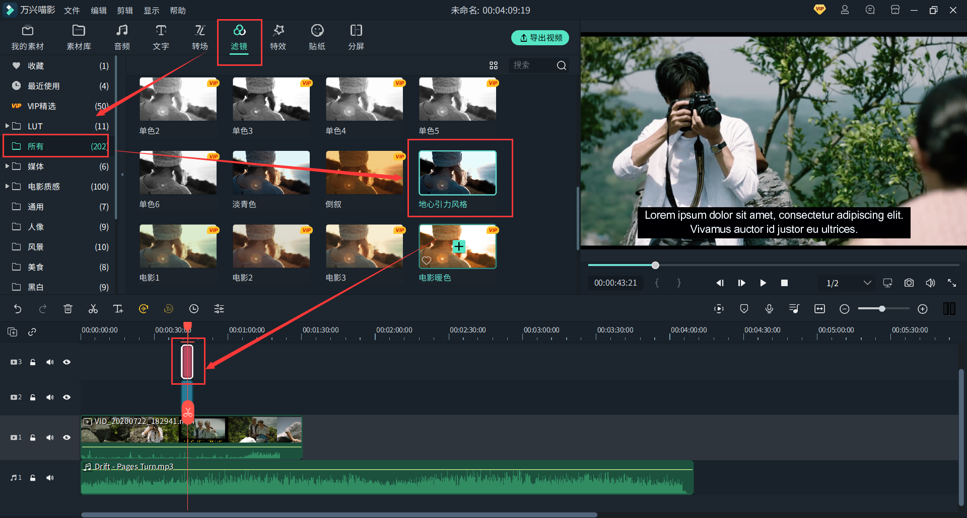 日韩免费视频观看喵影