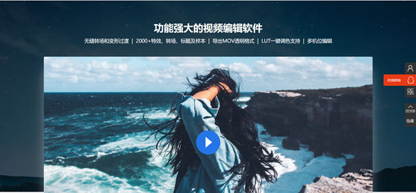 照片做成视频的软件