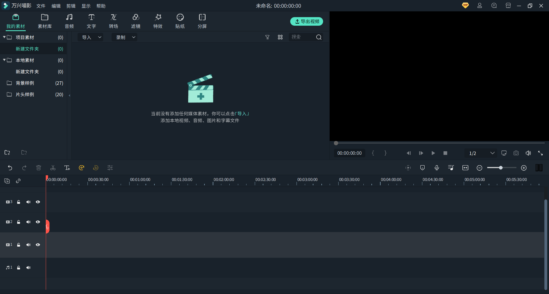 照片做成视频的软件-日韩免费视频观看喵影