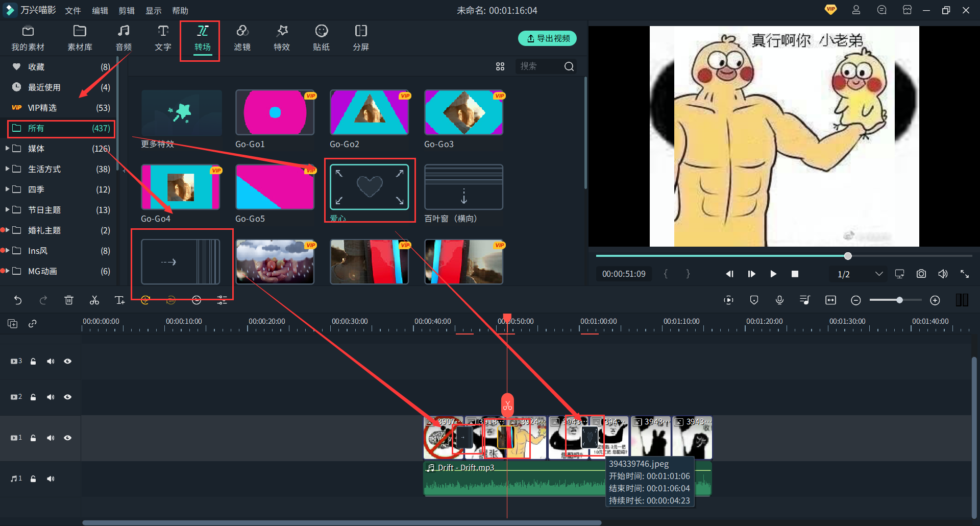 日韩免费视频观看喵影-添加音乐 