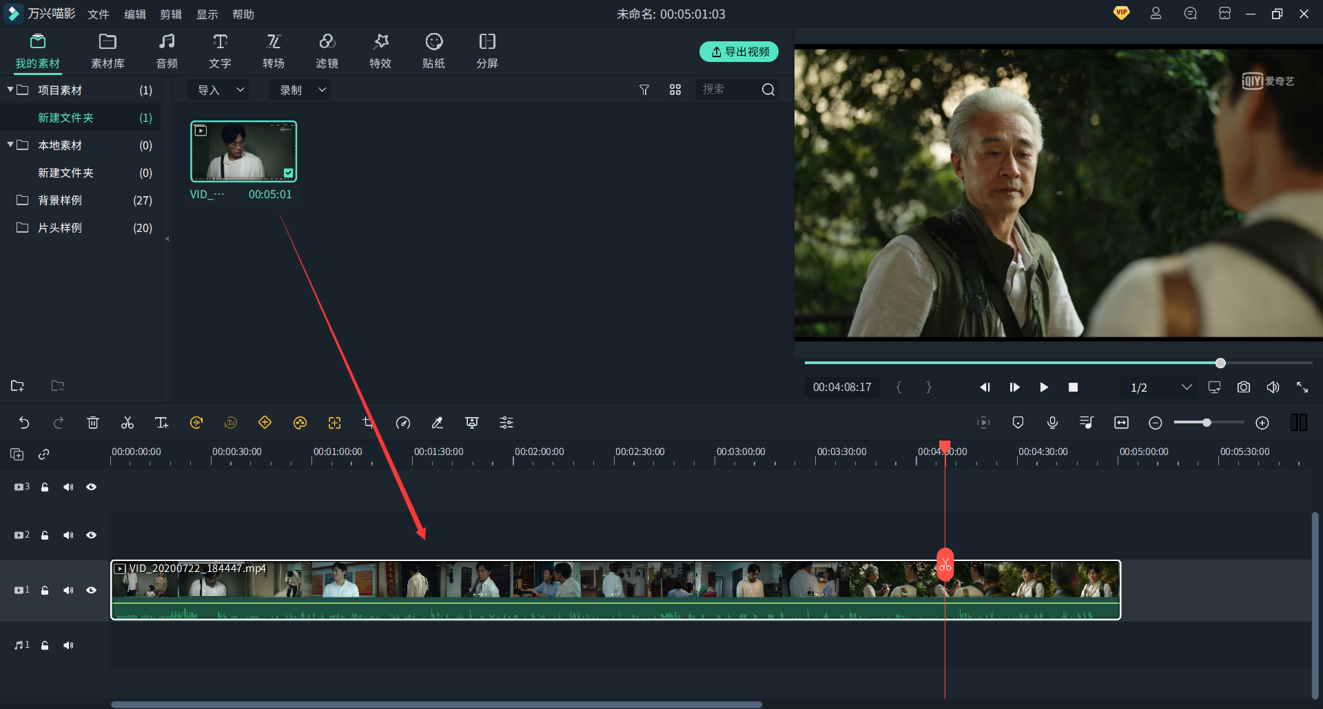日韩免费视频观看喵影