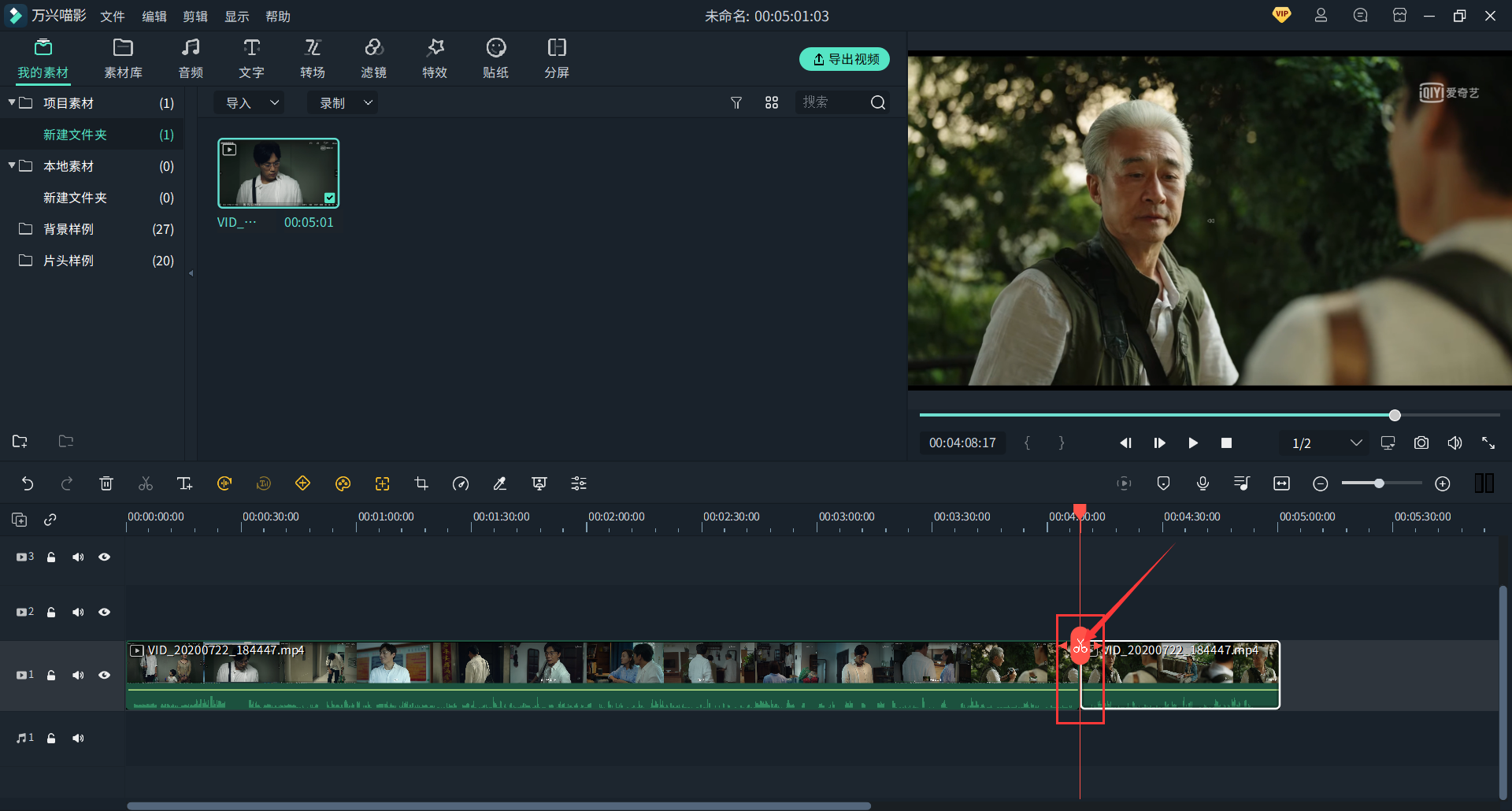 日韩免费视频观看喵影