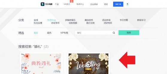 浪漫求婚视频制作_自制