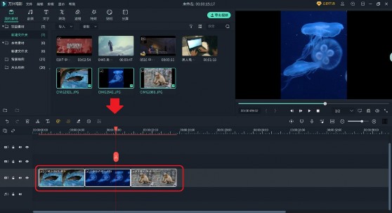 制作婚礼视频_编辑轨道
