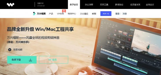 日韩免费视频观看喵影