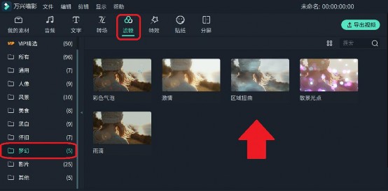 浪漫求婚视频制作_自制