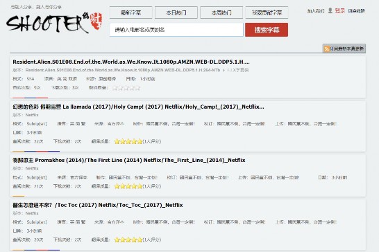 字幕网站_射手网
