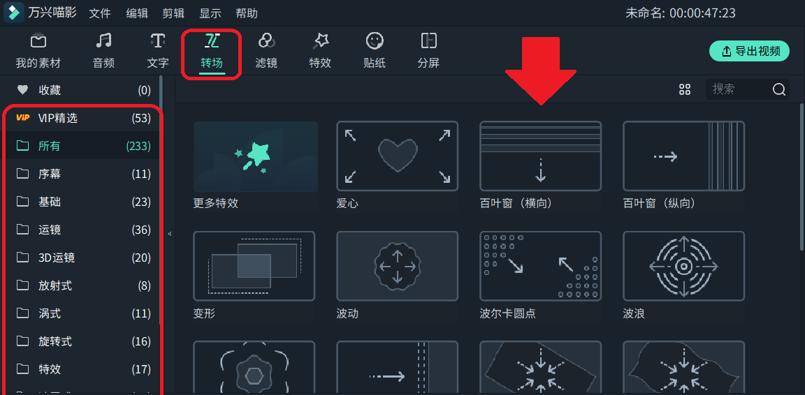 日韩免费视频观看喵影