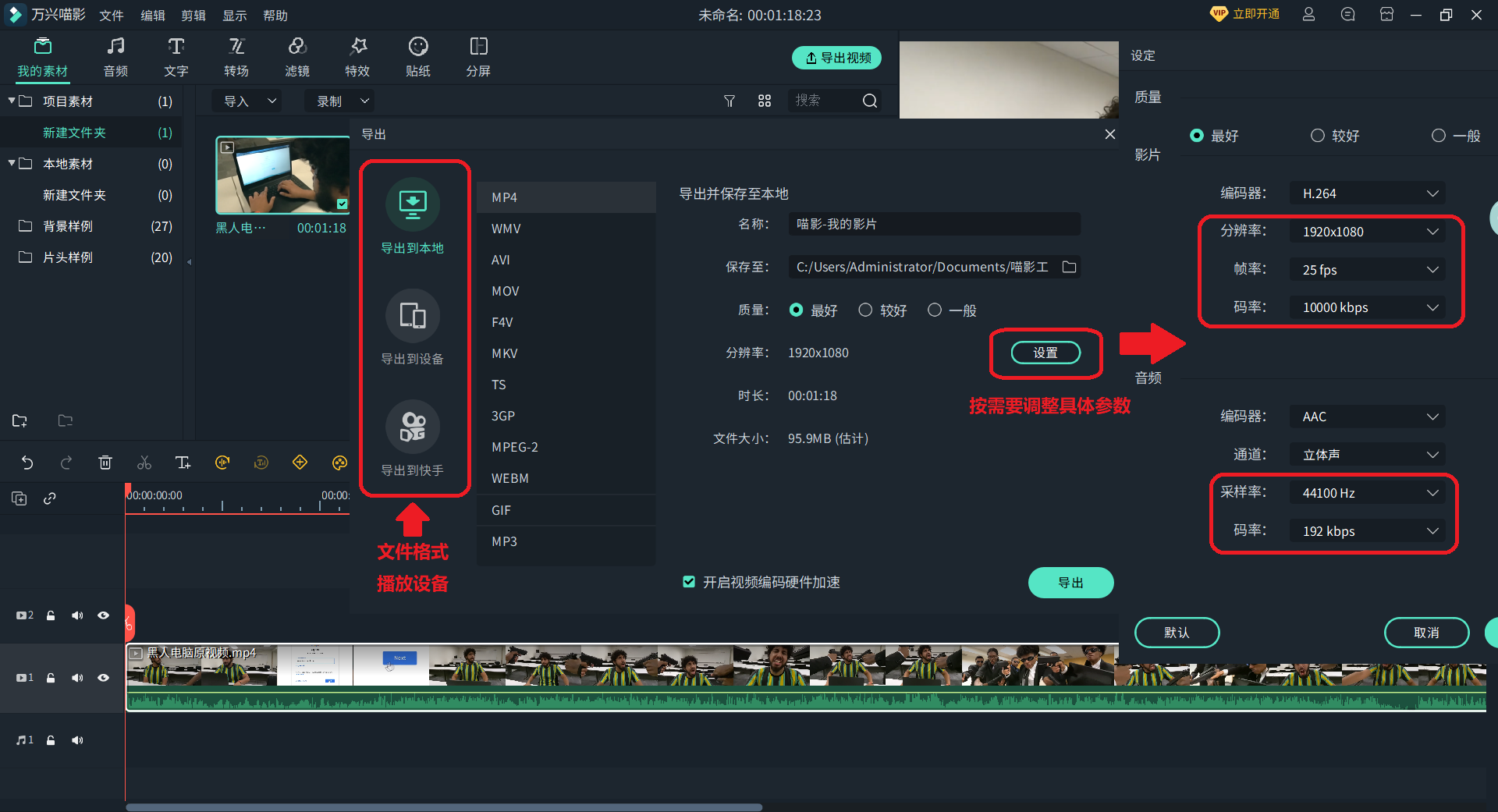 日韩免费视频观看喵影