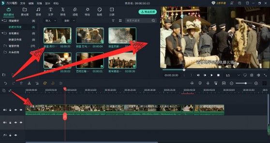 超炫酷的视转场