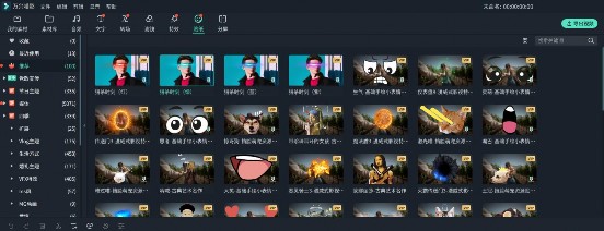 免费的国产剪辑软件