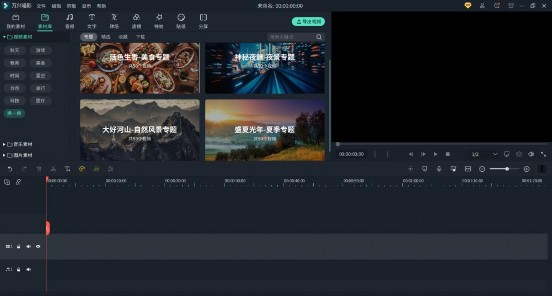 超酷的城市夜景、车流实拍素材