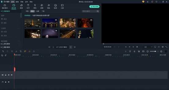 超酷的城市夜景、车流实拍素材