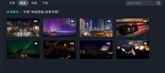 超酷的城市夜景、车流实拍素材