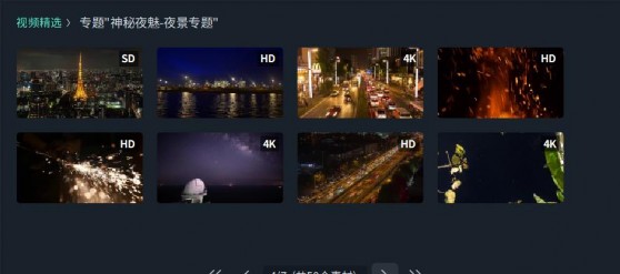 超酷的城市夜景、车流实拍素材