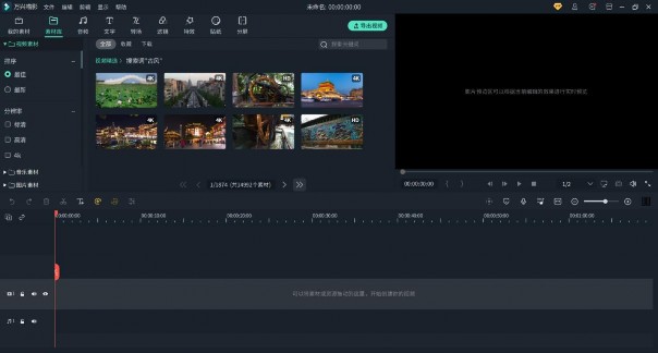 超美的海边沙滩视频素材