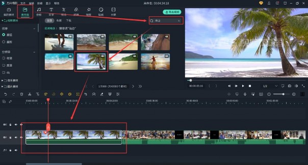 超美的海边沙滩视频素材