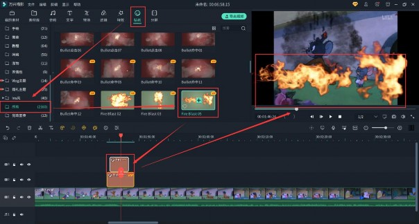超炫酷的视频特效素材