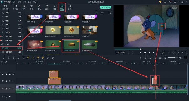 超炫酷的视频特效素材