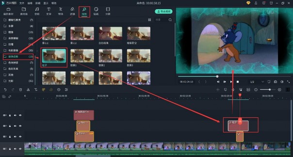 超炫酷的视频特效素材