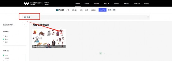表情包怎么添加到视频中