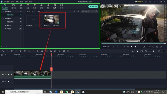 表情包怎么添加到视频中
