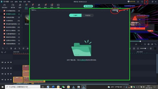 赛博朋克未来科技风视频