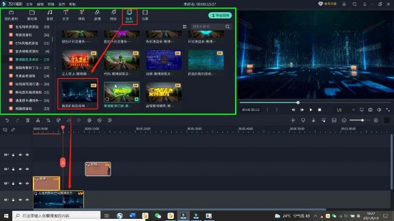 赛博朋克未来科技风视频