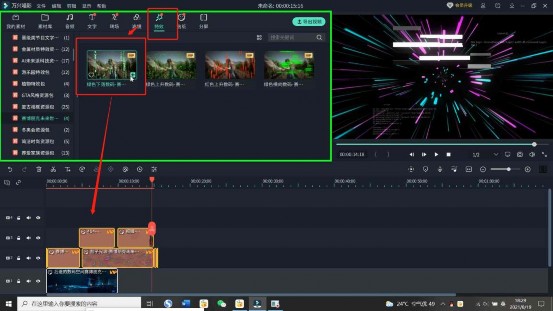 赛博朋克未来科技风视频