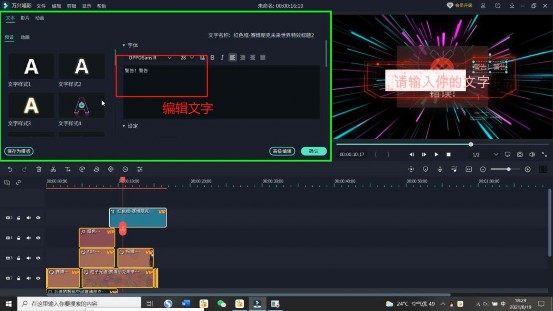 赛博朋克未来科技风视频