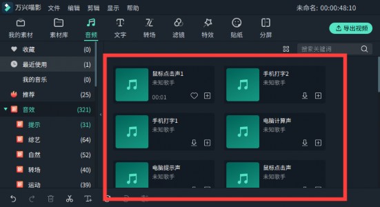 放大镜滤镜介绍