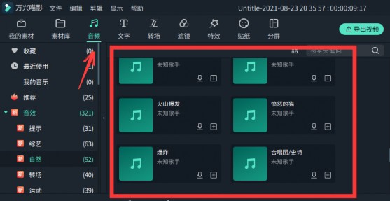 鱼眼放大镜滤镜介绍