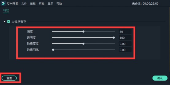 自动为人像打码赛克