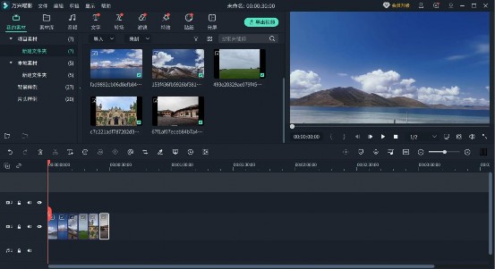 美好十一黄金周剪成视频