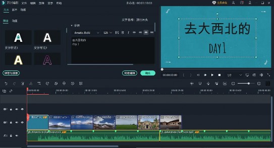 美好十一黄金周剪成视频