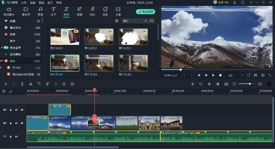 美好十一黄金周剪成视频