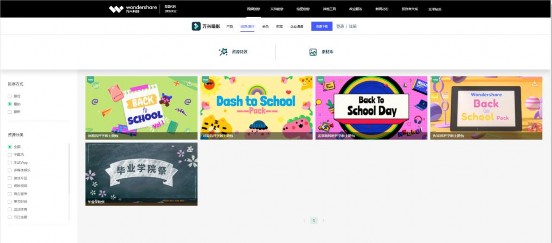 校园生活vlog怎么拍