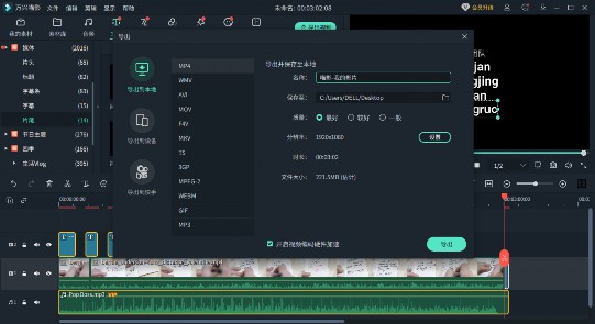 校园生活vlog怎么拍