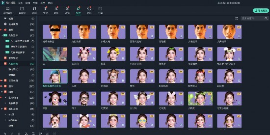 3步学会自媒体短视频制作