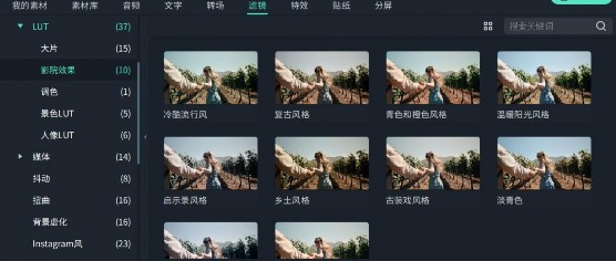 超火的视频特效软件