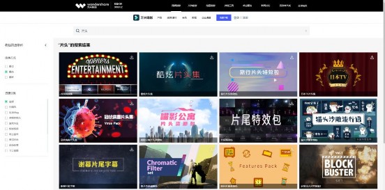 你想要的片头视频素材这里都有