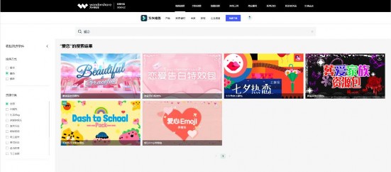 女孩子都喜欢的粉红少女视频