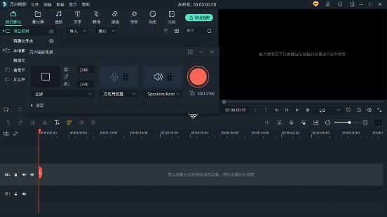 让自己的视频一部分放大一段时间后再缩回原本大小